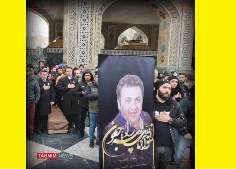 فیلم کامل مراسم تشییع شهرام عبدلی در مشهد و حرم امام رضا رضوی +عکس