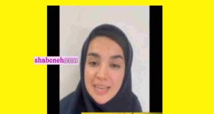 فیلم کامل عذرخواهی صدف صفرزاده معلم قائمشهری آملی و سرنوشت عجیب