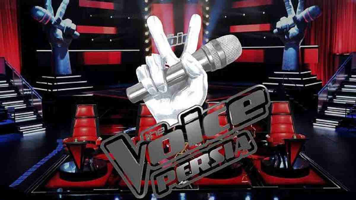 مسابقه خوانندگی the voice mbc persia بی سواد هایی که ادعای استادی دارند