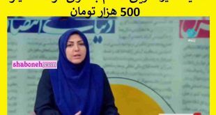 فیلم / کنایه المیرا شریفی‌ مقدم به گرانی گوشت کیلو 500 هزار تومان