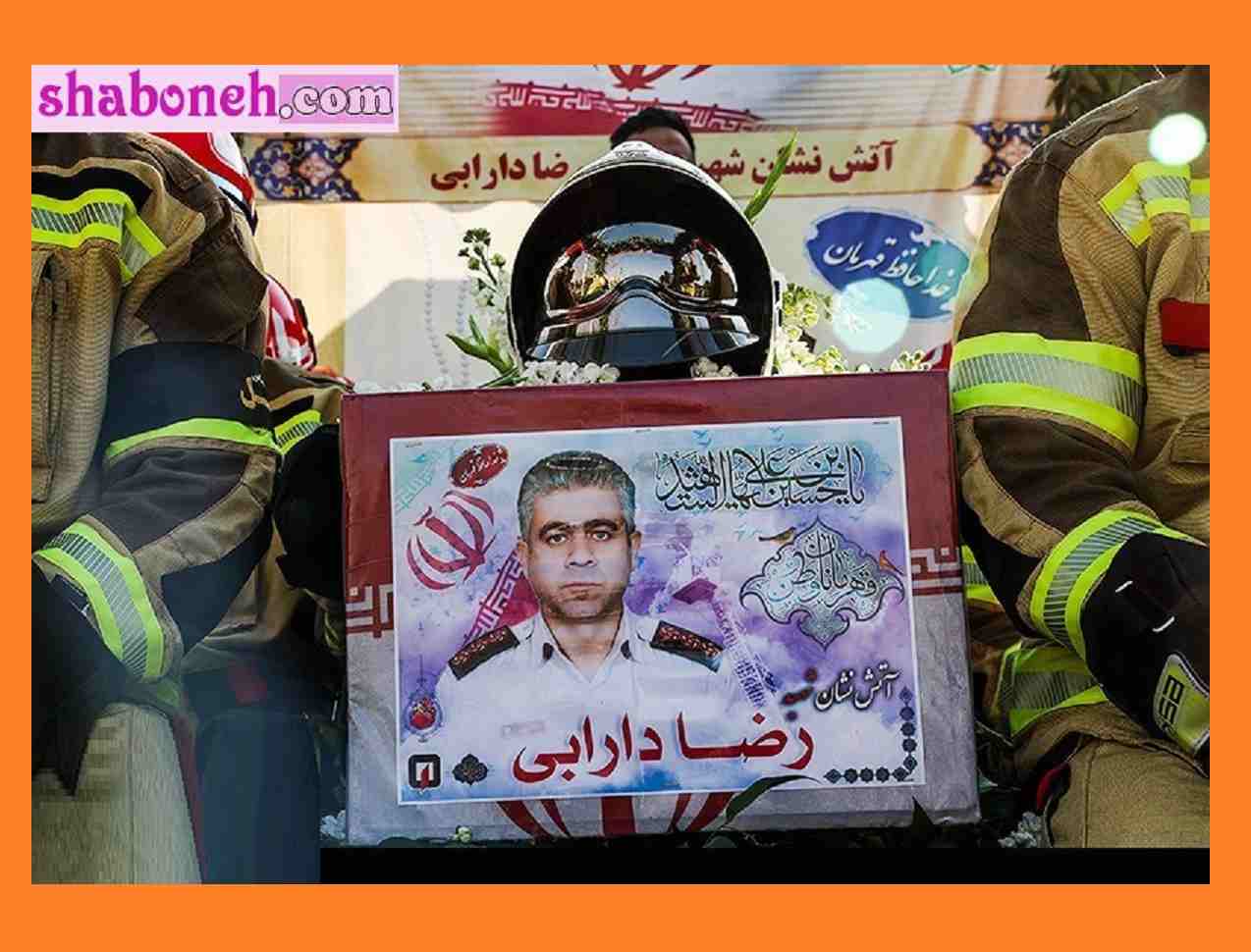 رضا دارابی کیست بیوگرافی رضا دارابی آتش نشان و همسر و فرزندان +اینستاگرام 