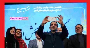 گوشی آیفون عزت الله ضرغامی لو رفت +مشخصات مدل گوشی و قیمت و واکنش ها