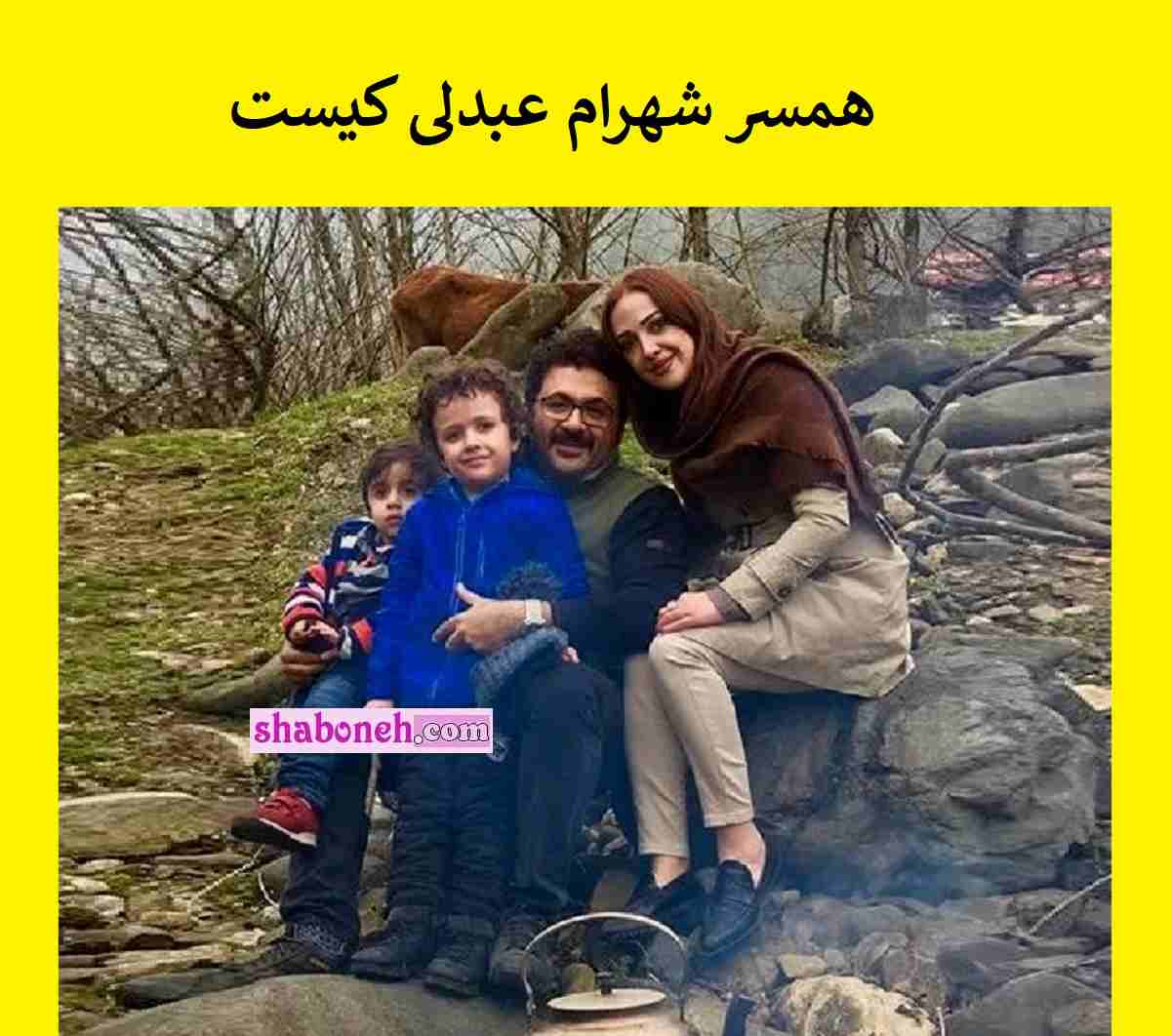 همسر شهرام عبدلی کیست بیوگرافی و ماجرای آشنایی + اینستاگرام
