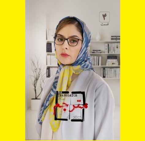 دانلود کامل سریال مترجم قسمت ۴ چهارم با لینک مستقیم قسمت 4 مترجم