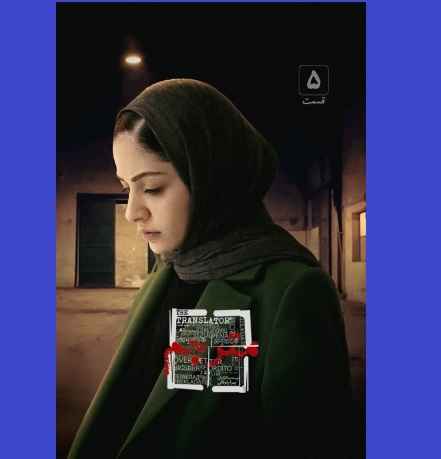 دانلود قسمت سریال آکتور ۵ پنجم کامل با حضور نوید محمدزاده از ویدائو و آپارات