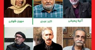 بیوگرافی بازیگران سریال مثل آباد + اسامی و عکس و داستان