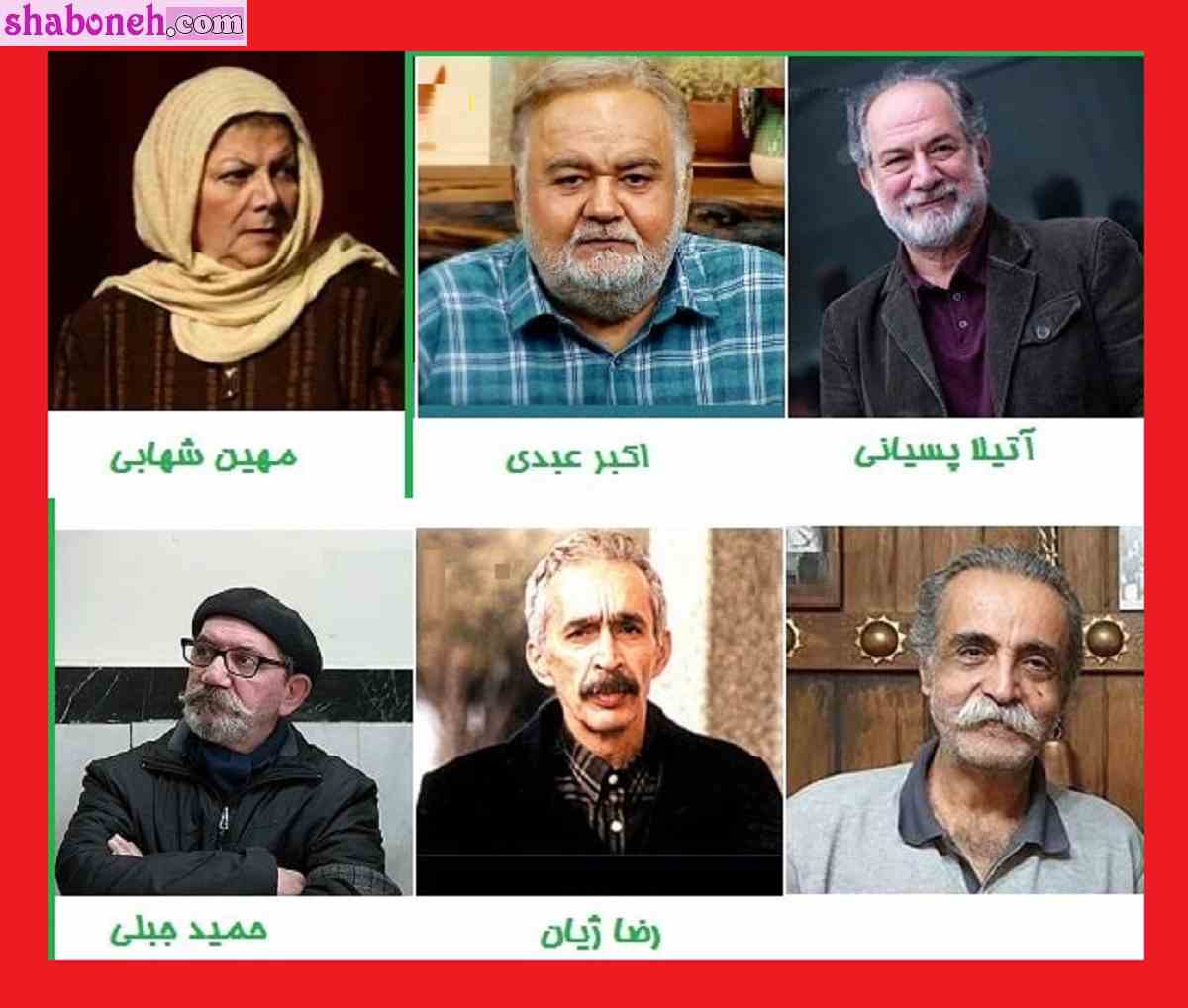 بیوگرافی بازیگران سریال مثل آباد + اسامی و عکس و داستان