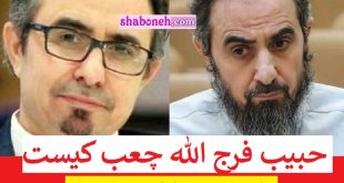 حبیب فرج الله چعب (حبیب اسیود) کیست ماجرای اعدام سرکرده گروهک الاحوازیه