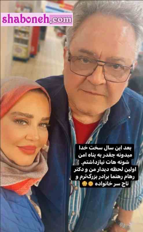 رهام رهنما برادر بهاره رهنما کیست برادر دو قلوی بهاره رهنما +عکس