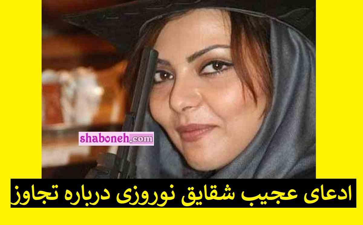 شقایق نوروزی (بازیگر) از تجاوز کارگردان برای دادن نقش اول به او اعتراف کرد
