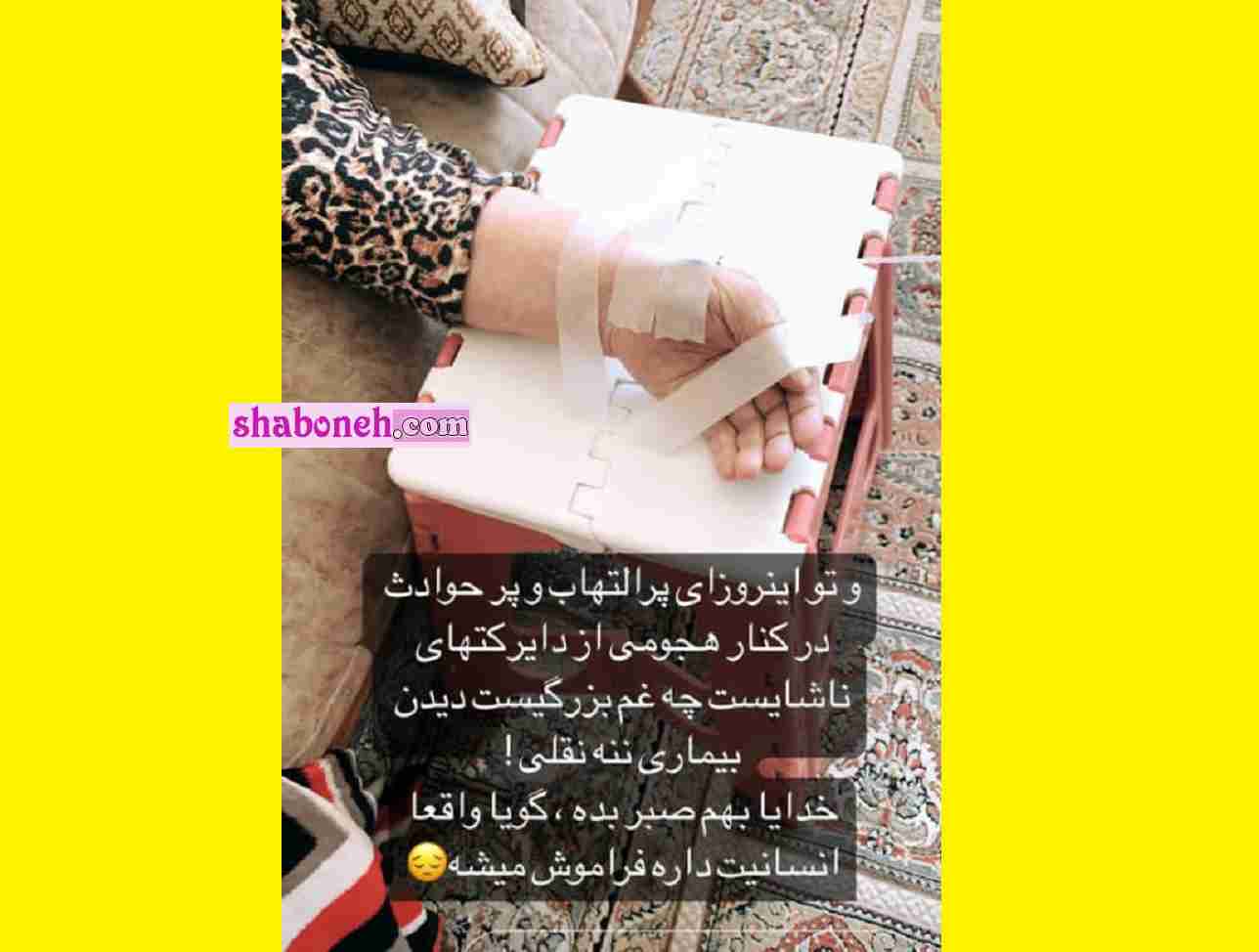 مادر عمو پورنگ حالش وخیم شد گریه داریوش فرضیایی برای مادرش 