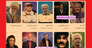 بیوگرافی بازیگران سریال روزی روزگاری (آی فیلم) با نقش +اسامی و عکس جدید
