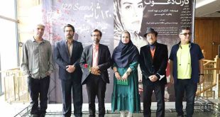 اکران فیلم های کوتاه ۱۲۰ ثانیه و کارت دعوت در تالار حافظ شیراز «اداره فرهنگ و ارشاد اسلامی»