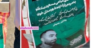 کمک های مردمی مسعود صادقلو با کیسه های برنج سوژه شد کار زشت او را ببینید