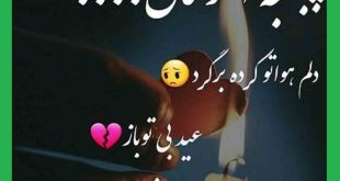 ر متن درباره پنجشبه آخر سال ۱۴۰۱ برای اموات و درگذشتگان + استوری و عکس