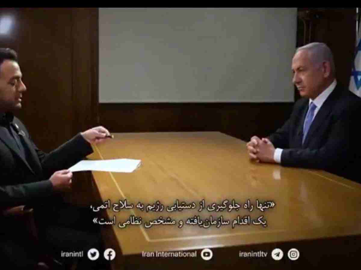 مصاحبه پوریا زراعتی با نتانیاهو نخست وزیر اسرائیل رسوایی جدید به بار آورد