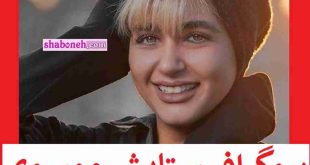 بازیگر نقش شهربانو در سریال دیو و ماه پیشونی کیست بیوگرافی