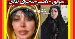 بیوگرافی فلور نظری بازیگر و همسرش و فرزندان+ طلاق و عکس جدید