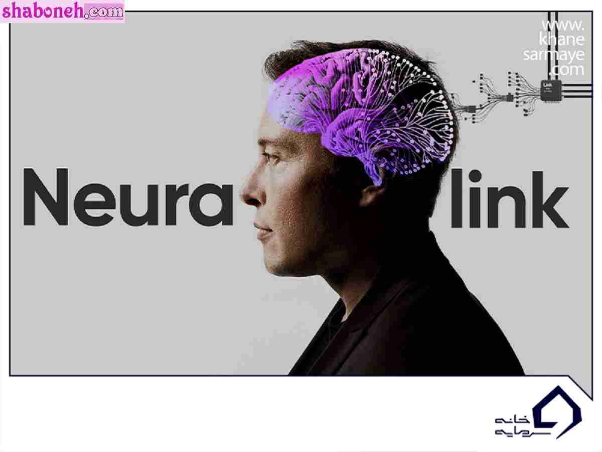 نورالینک (Neuralink) چیست و چه خطری دارد؟ و چه کاربردی دارد