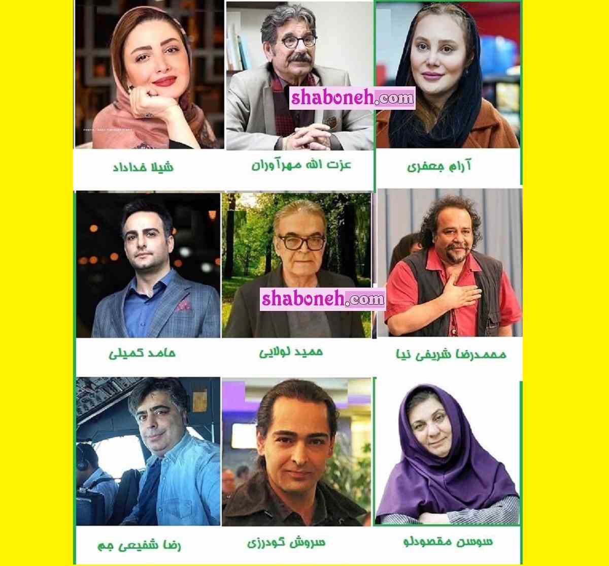 بیوگرافی بازیگران سریال پیامک از دیار باقی با نقش +خلاصه داستان و عکس