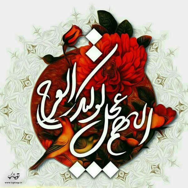 کس پروفایل برای میلاد امام زمان عج و استوری با تصاویر نیمه شعبان