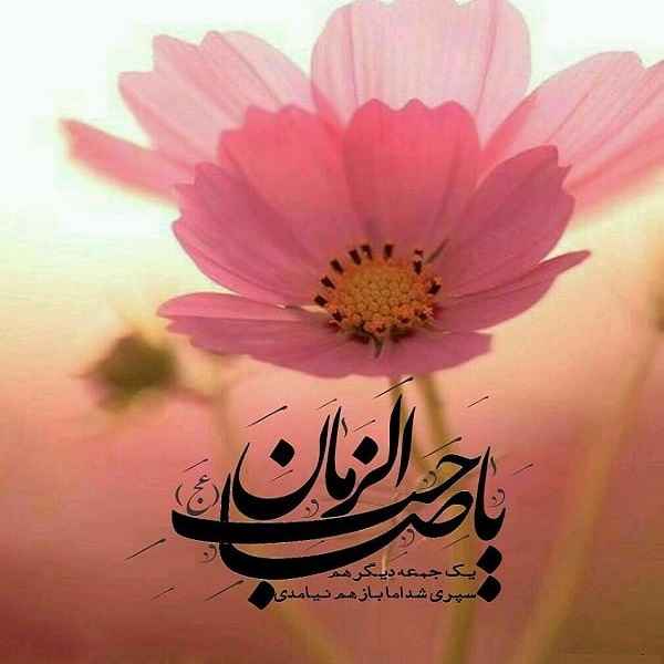 کس پروفایل برای میلاد امام زمان عج و استوری با تصاویر نیمه شعبان