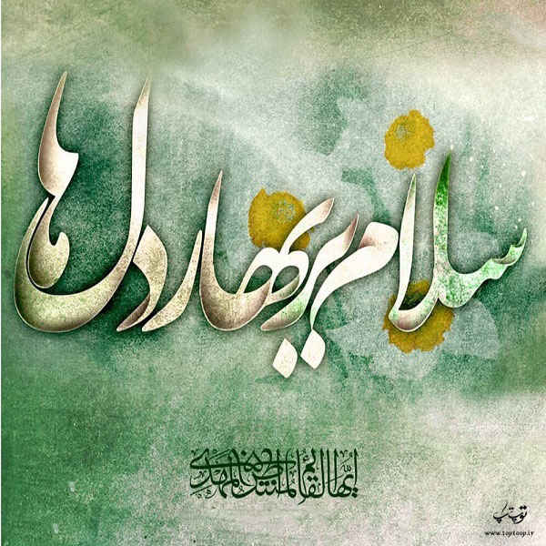 کس پروفایل برای میلاد امام زمان عج و استوری با تصاویر نیمه شعبان