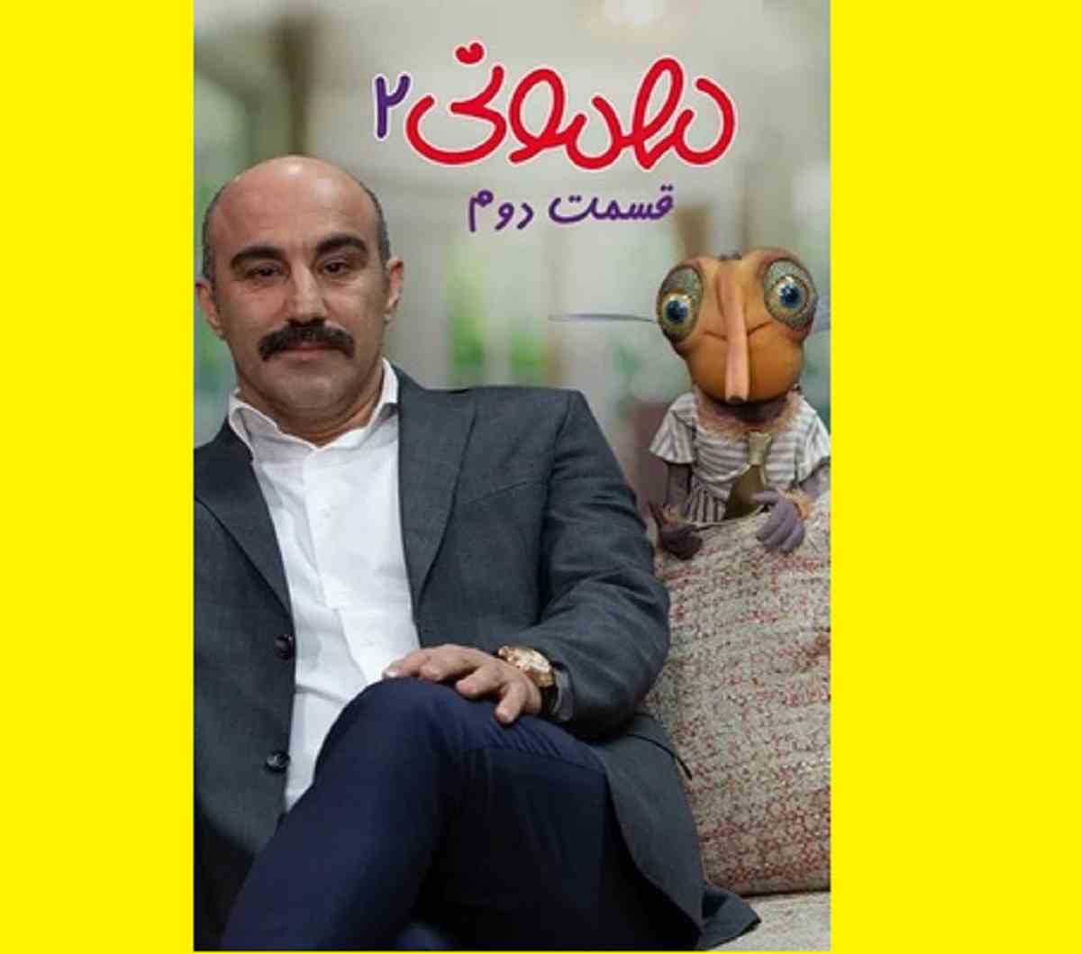 دانلود کامل سریال مهمونی محسن تنابنده نوروز 1402