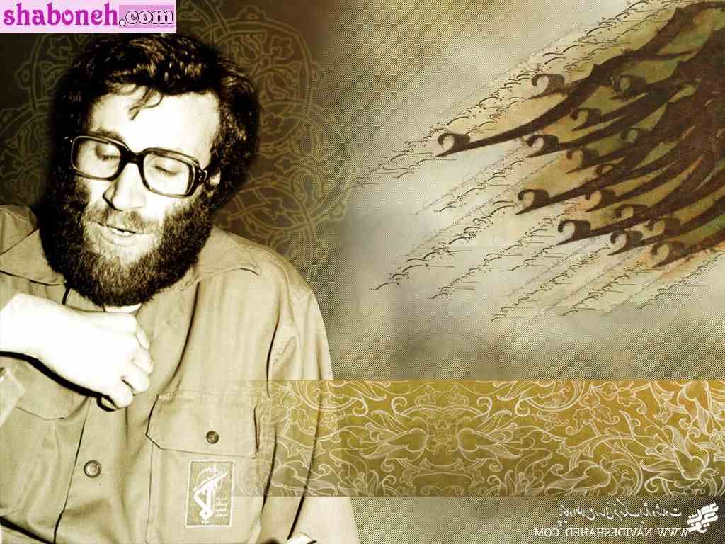 بیوگرافی شهید محمد بروجردی و همسرش و فرزندان +عکس و ماجرای شهادت