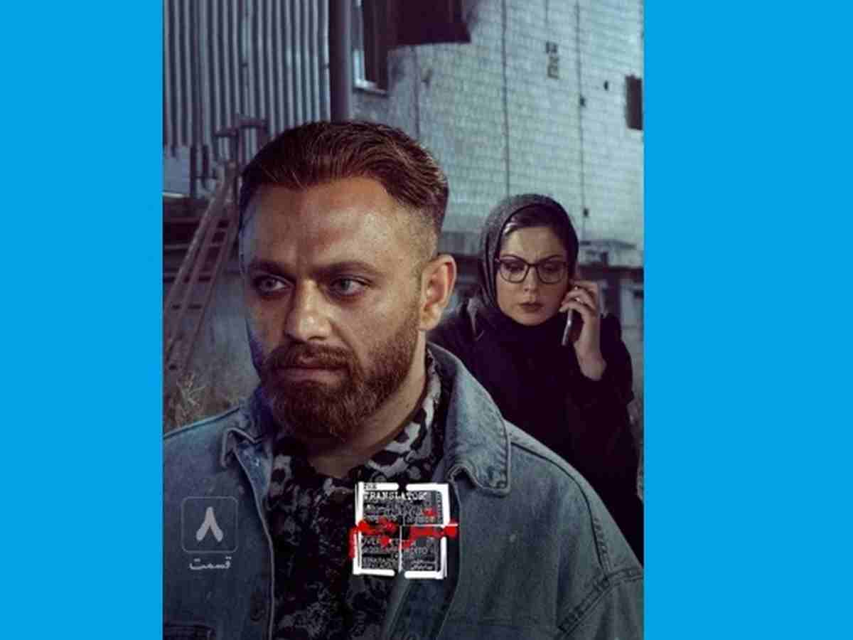 دانلود سریال مترجم قسمت ۸ هشتم با لینک مستقیم قسمت 8