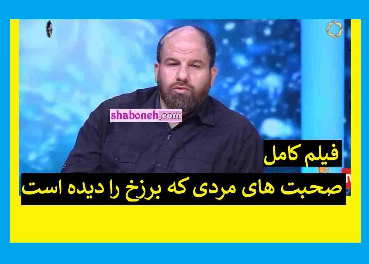 بیوگرافی یاسر درخشان (زندگی پس از زندگی) و ماجرای مردن و دیدن عزرائیل