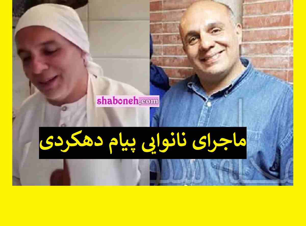 نانوایی پیام دهکردی در لاهیجان افتتاح شد! آقای بازیگر شاطر شد +فیلم