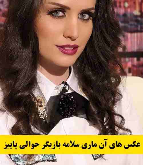 بازیگر نقش لیال در سریال آخرین ایست بازرسی کیست بیوگرافی و عکس