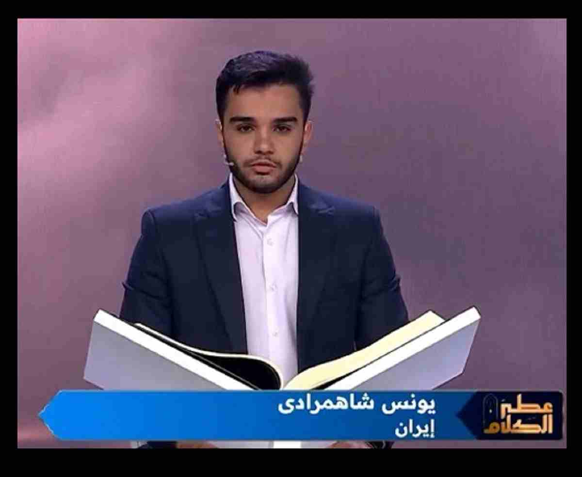 یونس شاهمرادی قاری قرآن رتبه اول جهان عربستان +سوابق و پیج اینستاگرام