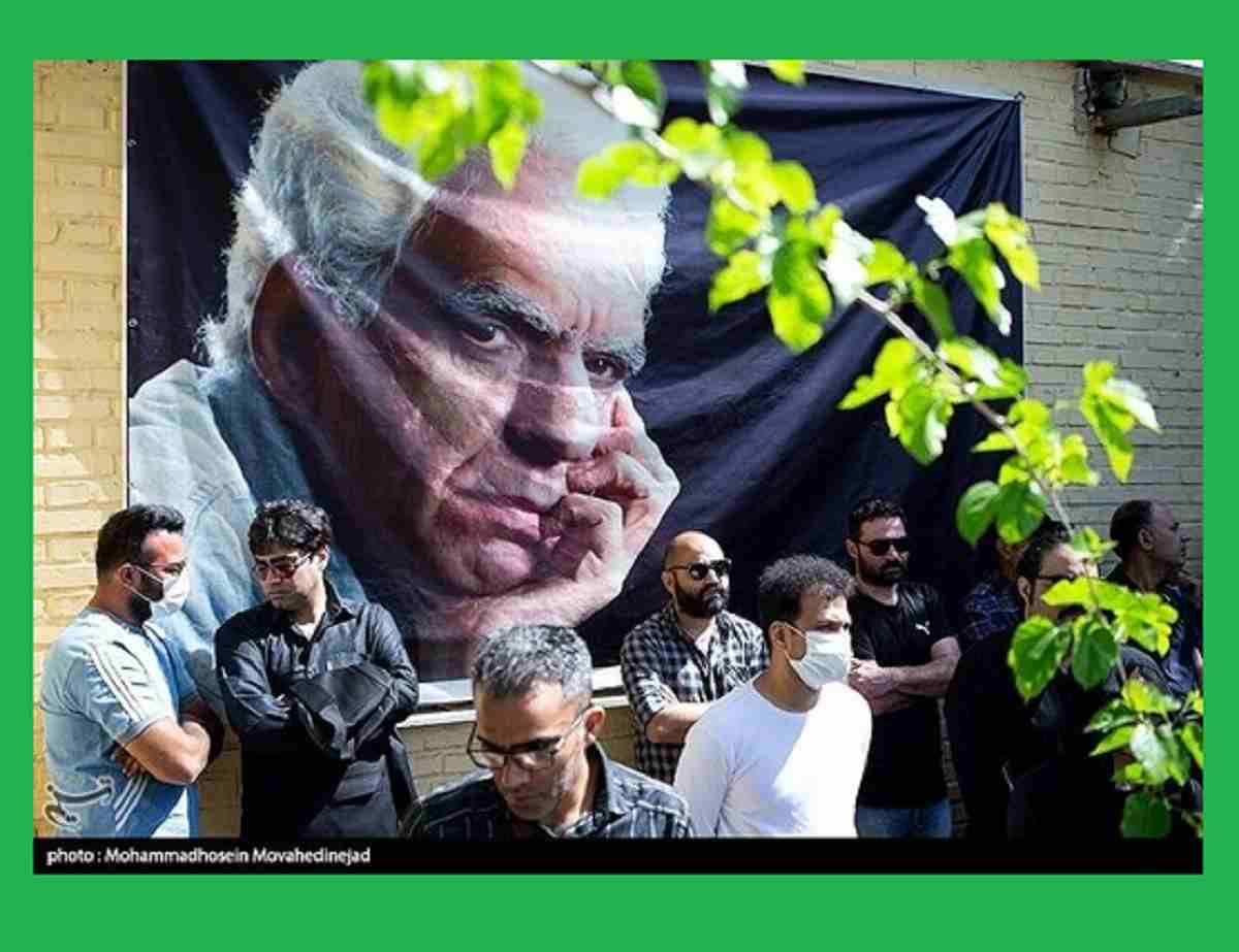 فیلم کامل مراسم تشییع جنازه و خاکسپاری کیومرث پوراحمد با حضور هنرمندان 