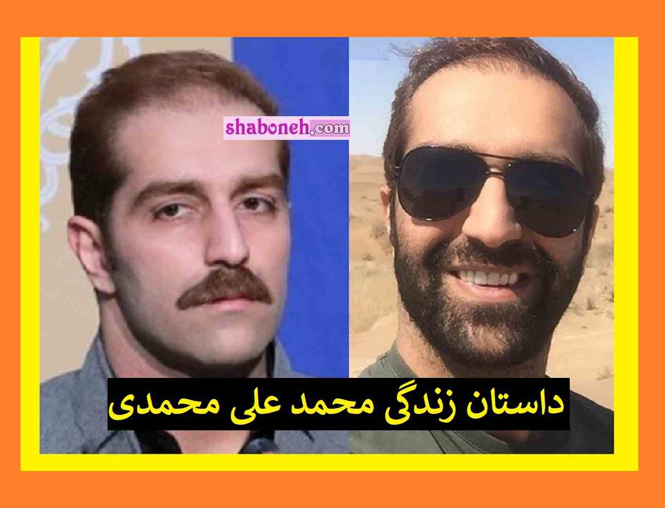 محمد علی محمدی بازیگر نقش فرهاد در فیلم برادران لیلا کیست +عکس و بیوگرافی