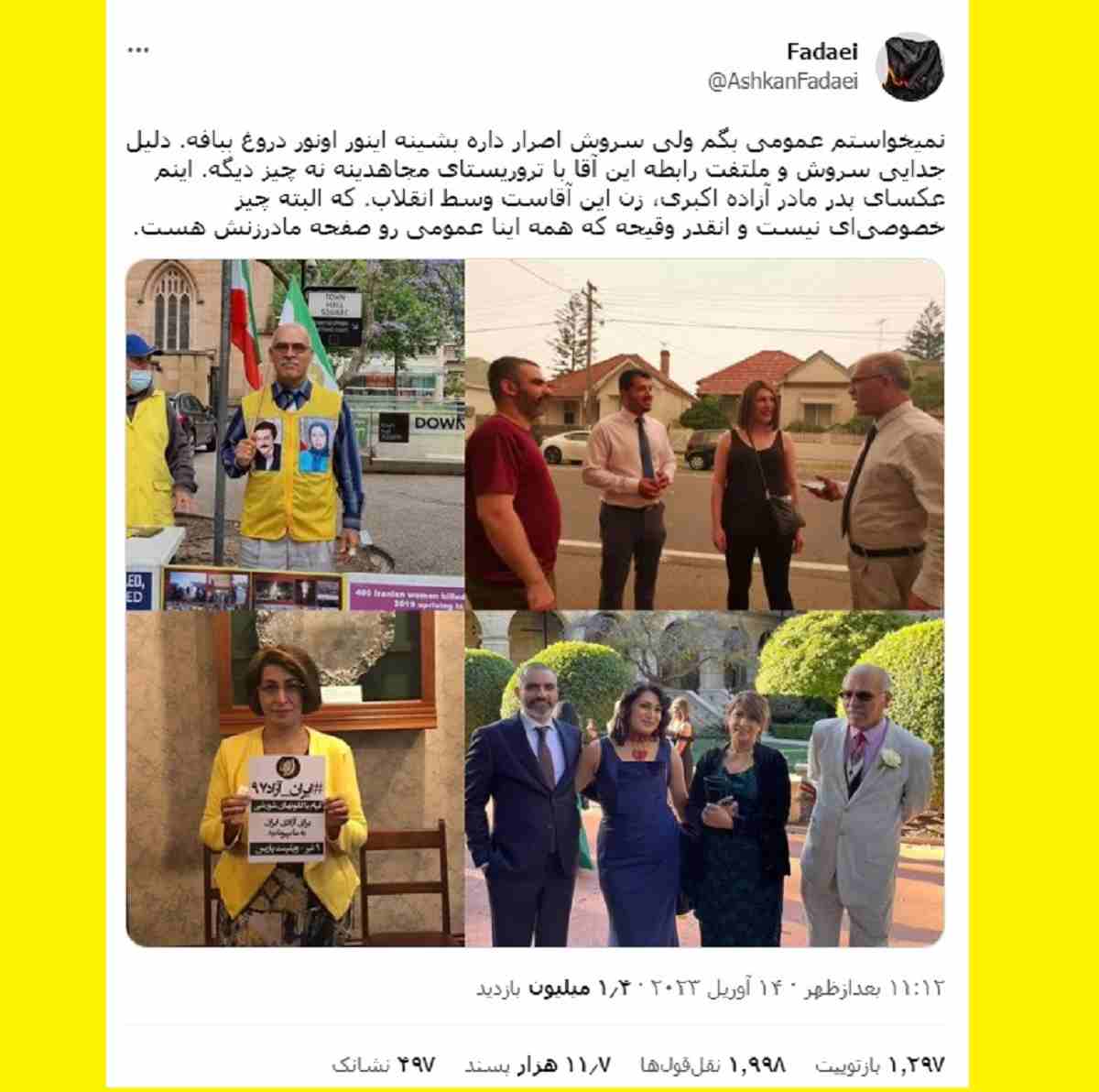 رابطه سروش لشکری هیچکس و مجاهدین خلق مریم رجوی جنجال شد