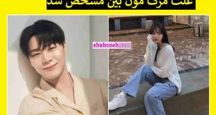 علت مرگ و فوت مون بین خواننده کره ای آستور مشخص شد