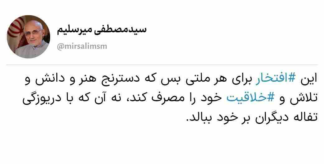کفش های میرسلیم جنجال شد کفش برند آمریکایی میرسلیم سوژه شد +عکس
