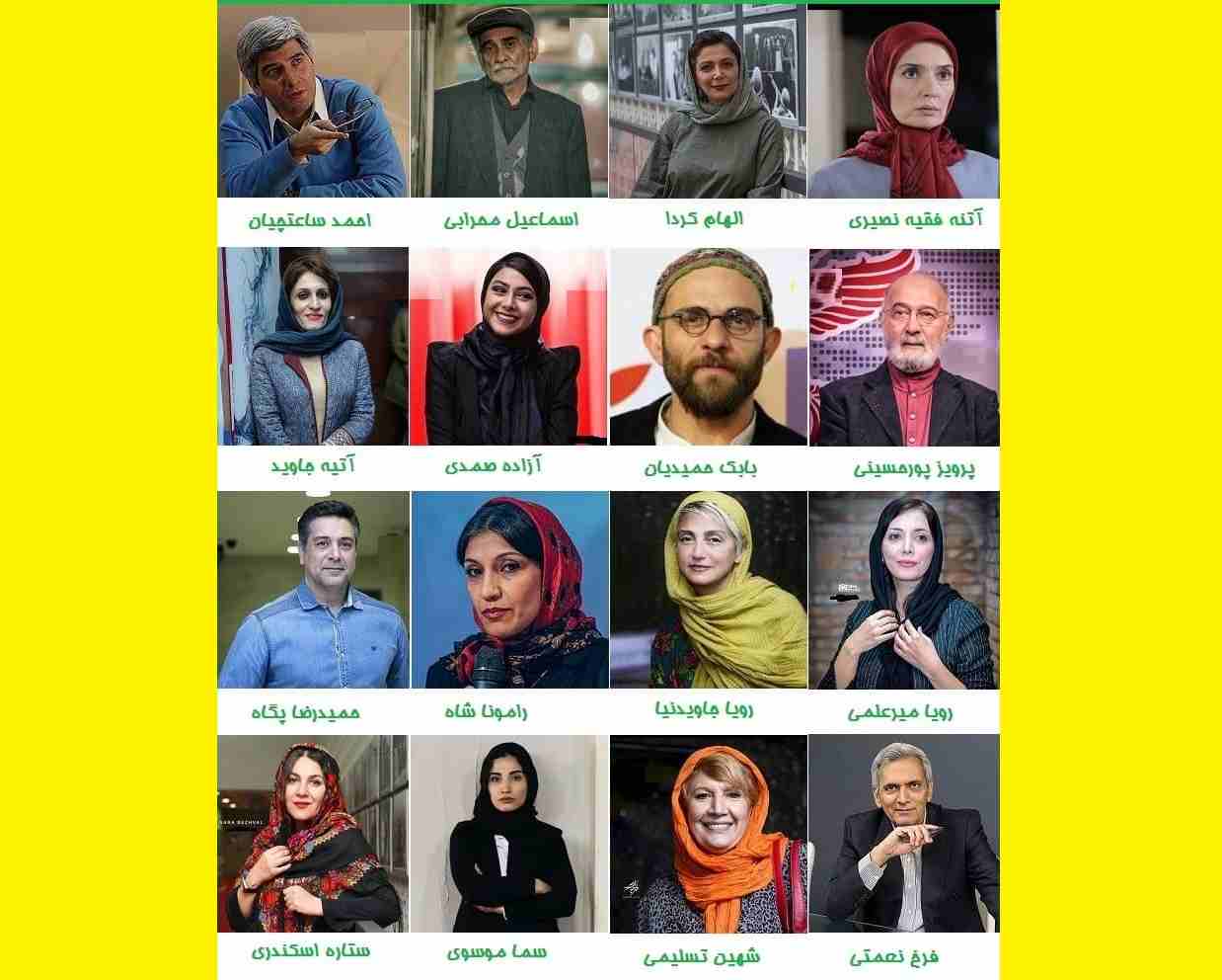 بیوگرافی بازیگران سریال حیرانی با نقش + اسامی و داستان و عکس 
