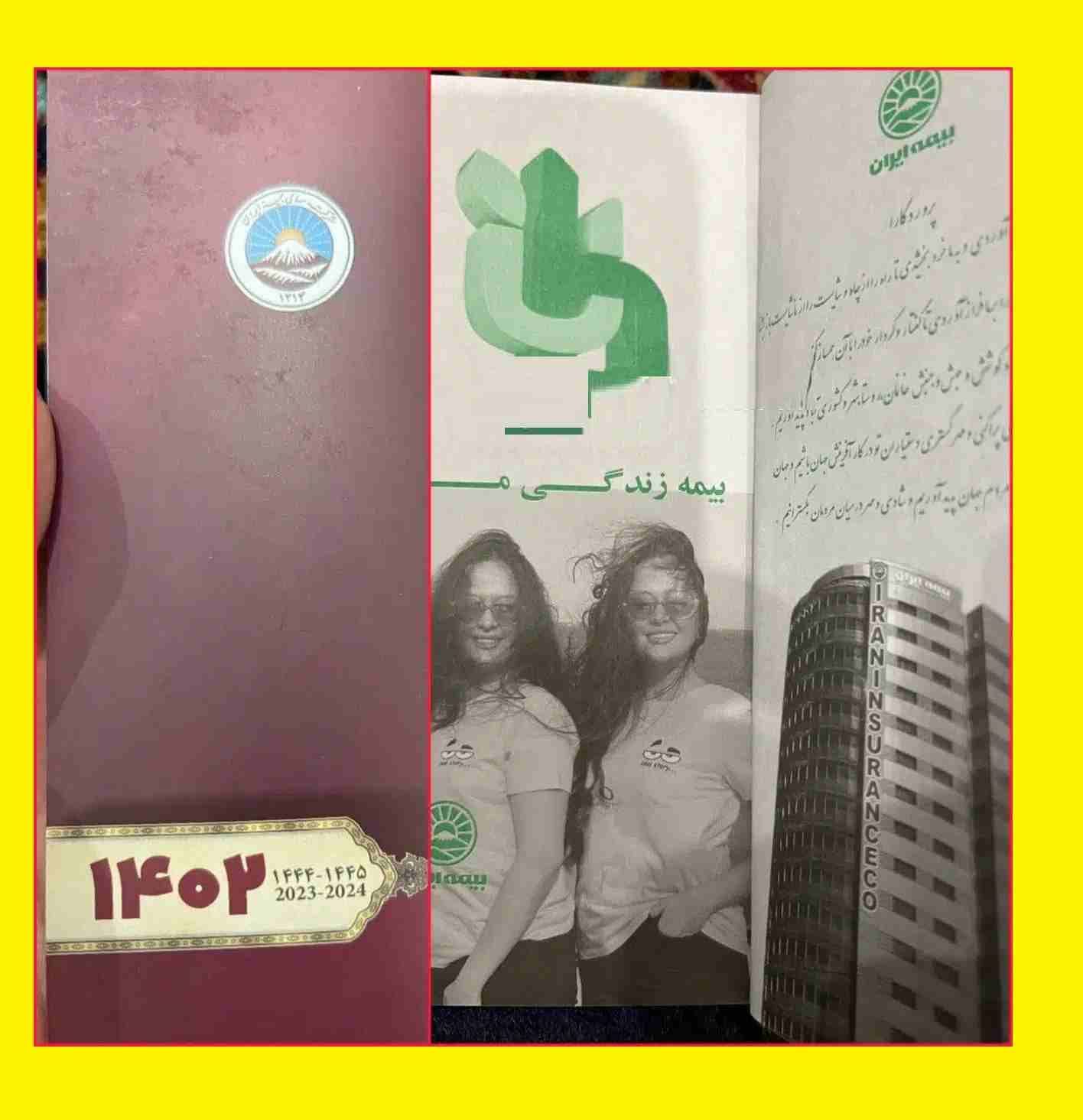 ماجرای عکس زنان بی حجاب در سر رسید و تقویم بیمه ایران