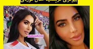 بیوگرافی کریستینا اشتن گورکانی مدل ایرانی آمریکایی +پیج اینستاگرام و عکس