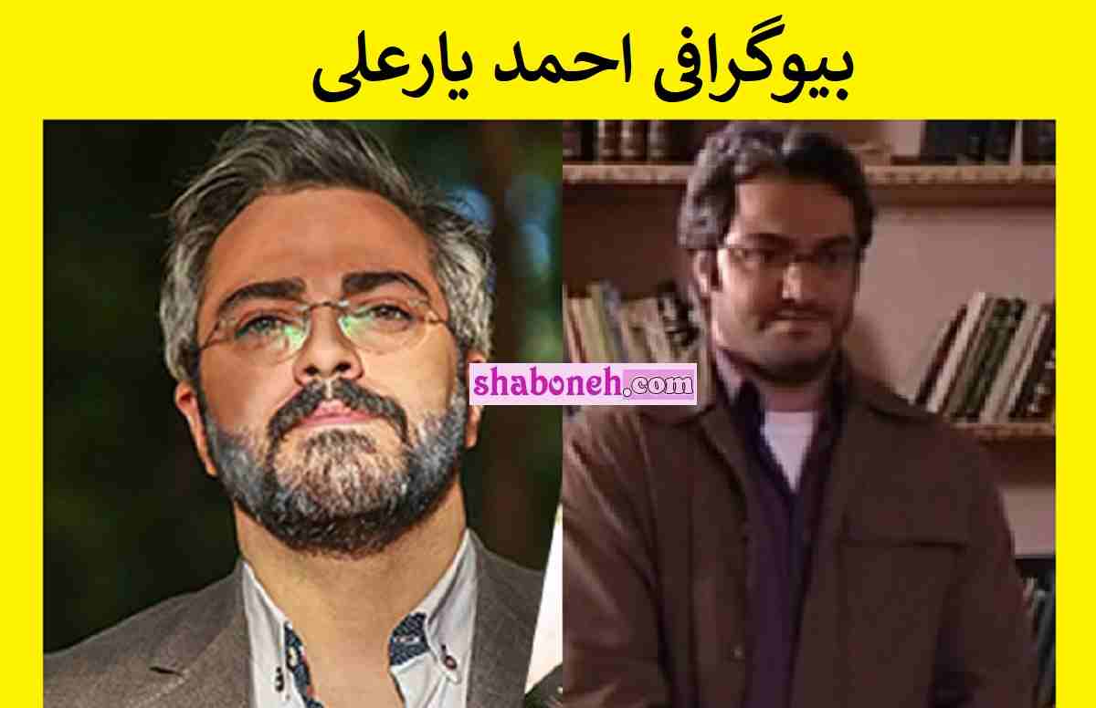 بازیگر نقش معلم (کامیار کیهان) در سریال مدرسه ما کیست +بیوگرافی و عکس