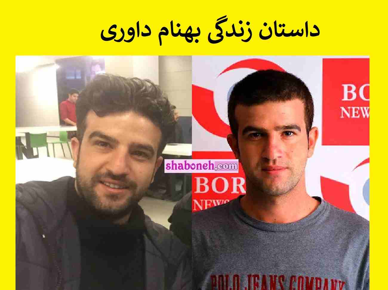 بیوگرافی بهنام داوری بازیگر نقش فرشید در سریال مدرسه ما +عکس و سوابق