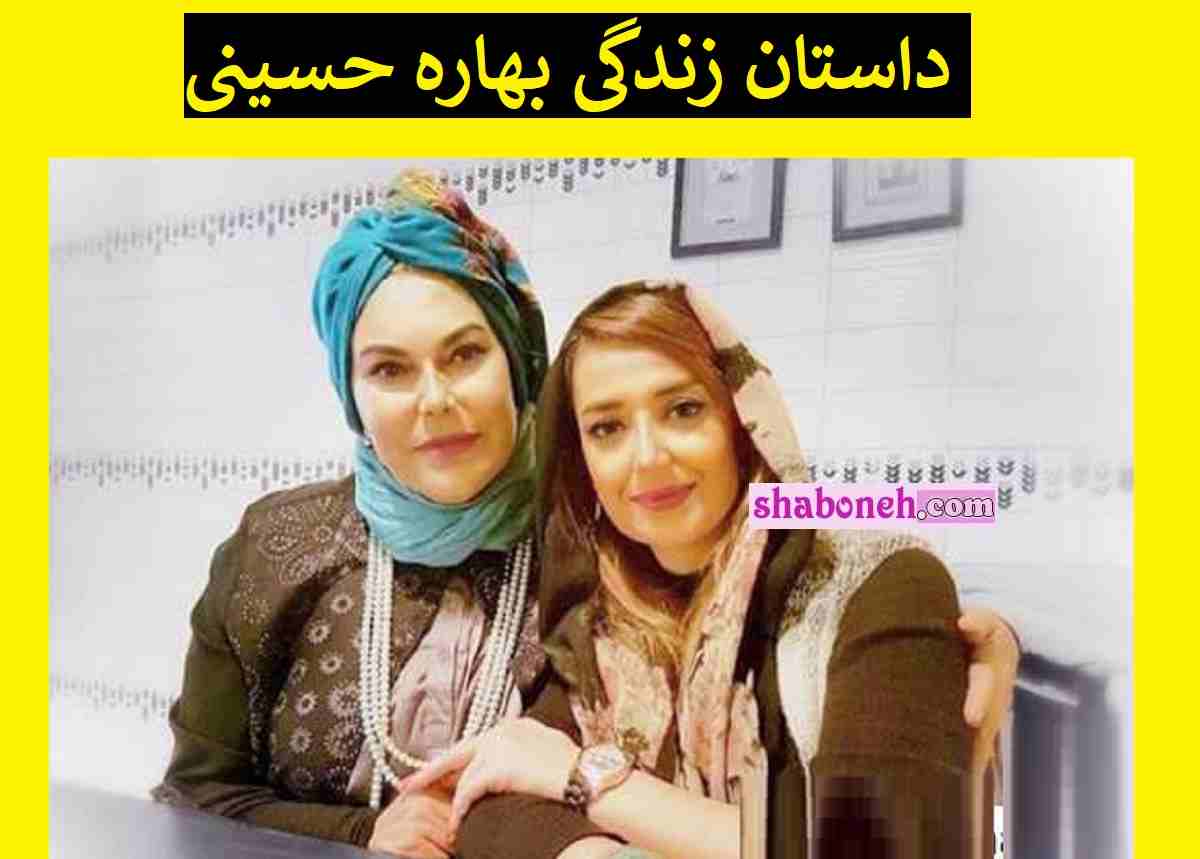 بیوگرافی بهاره حسینی منشی صحنه سینما و تلویزیون + علت درگذشت و فوت