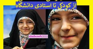 بیوگرافی حنانه خلفی در برنامه محفل و ماجرای حافظ قرآن +فیلم کامل
