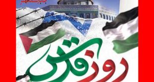 پیامک و متن روز قدس 1403 + عکس شعار روز قدس برای پروفایل و استوری