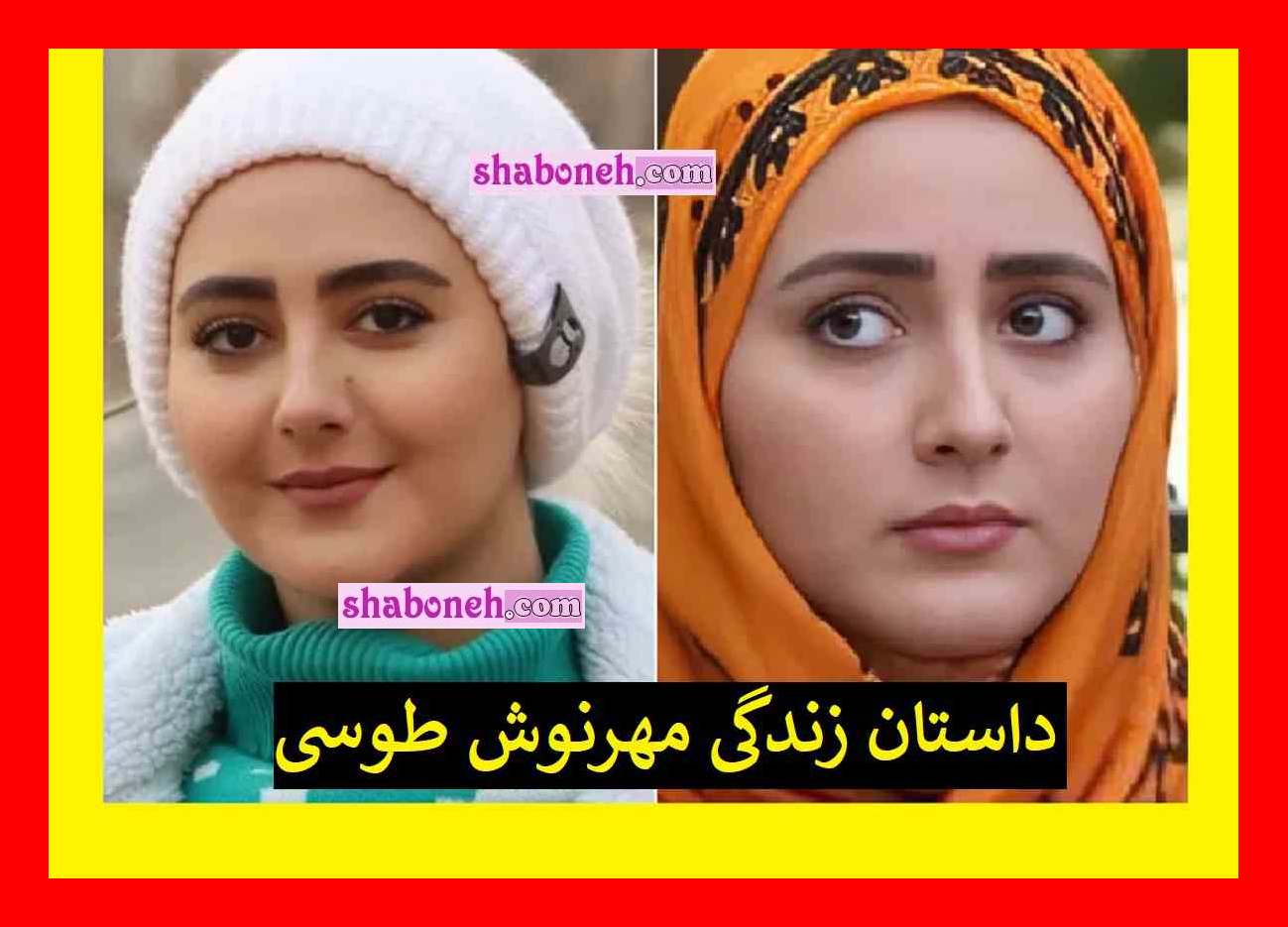 بازیگر نقش باوان دختر ادریس در سریال نون خ 5 کیست +عکس و بیوگرافی