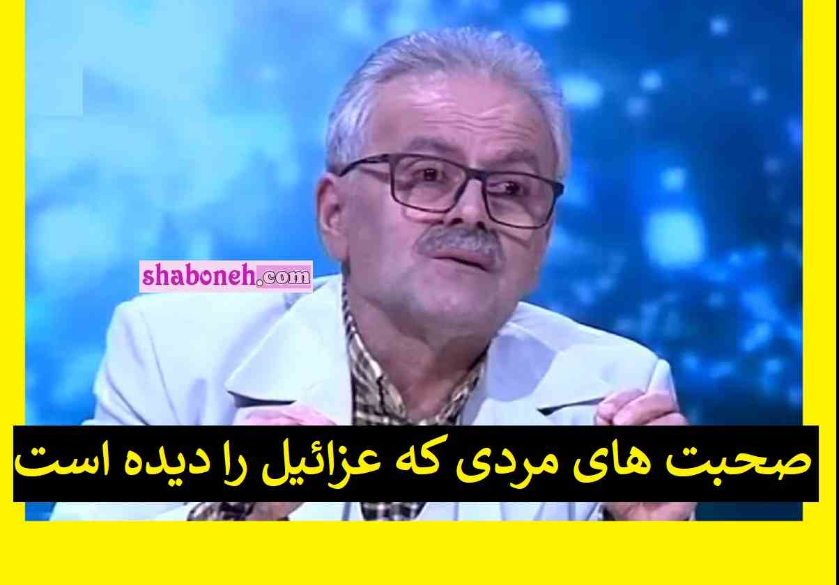 فیلم کامل/ مسعود نبی تجربه گر مرگ زندگی پس از زندگی یکشنبه ۱۳ فروردین