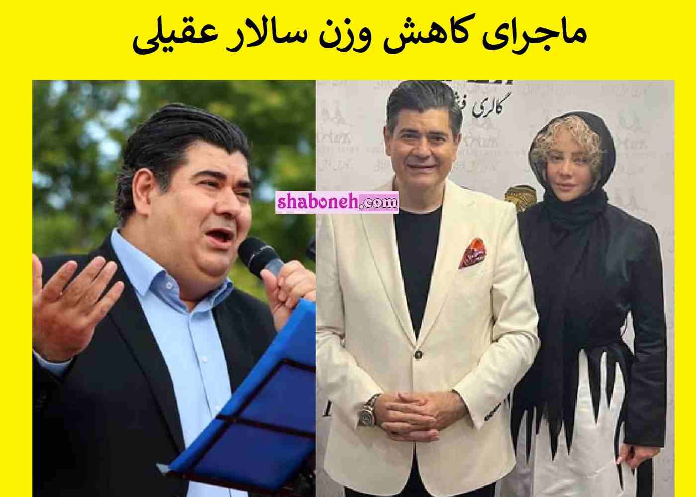 علت لاغر شدن سالار عقیلی چیست بیماری و کاهش وزن شدید 